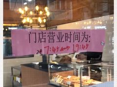 -苹果花园(襄阳南路店)