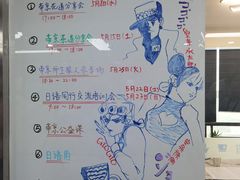 -帝京日语(春熙路旗舰校区)