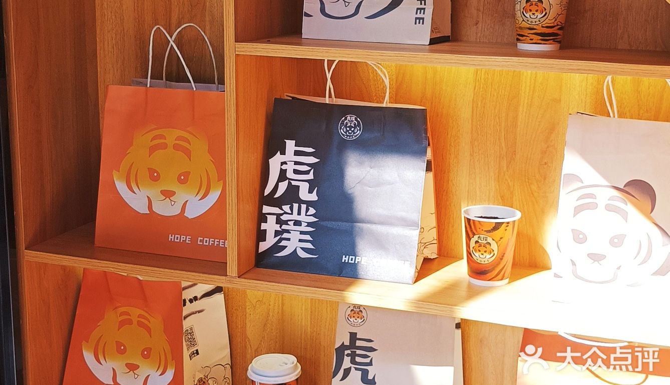 汉街快时尚连锁咖啡厅☕ 一杯只要2块钱