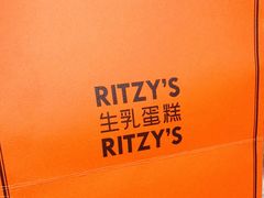 爱马诗生乳蛋糕-曼兹集鲜(金桥国际食品城店)