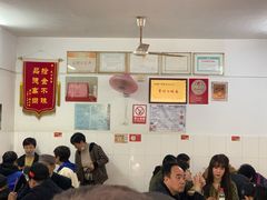 大堂-盛兴面馆(真儒大厦店)