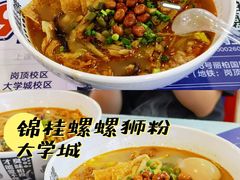 -怂猫抓子·成都冒烤鸭
