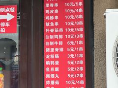 -辽B·小串(总店)