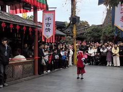 -杭州宋城