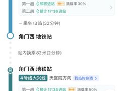 -丰茂烤串(金源店)