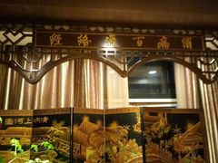 -莱仪堂艾灸经络养生馆(武威东路店)