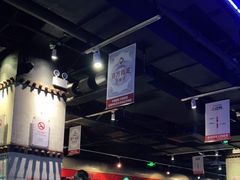 大堂-很久以前羊肉串(大华三路店)