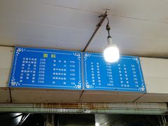 -小狗面馆(复兴店)