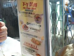 -翠华餐厅(山顶道店)