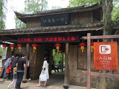 -杭州双溪漂流景区