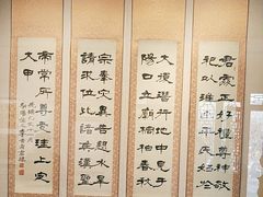 -李叔同故居纪念馆