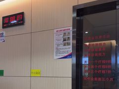 -美年大健康体检中心(红岭分院)