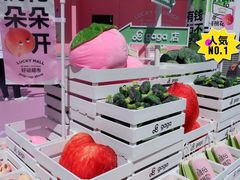 -gaga(深圳福田星河COCO Park店)