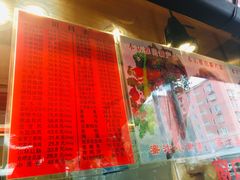 -陈记烤鸭