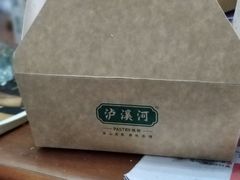 -泸溪河桃酥(秦淮夫子庙一店)