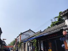 -盂城驿-南门大街