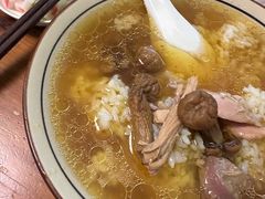 -玉滋補
