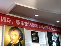 -刘诗昆艺术学校(一品天下校区)