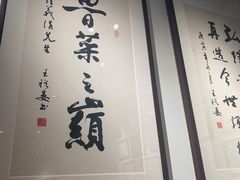 -崔义清鲁菜馆(大明湖店)