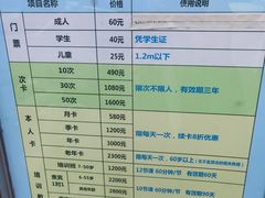 -丰台体育中心·游泳馆