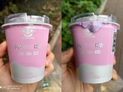 -华农酸奶(五山直营店)