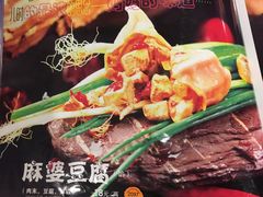 菜单-宝源饺子(麦子店街店)