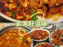 -七寻八找·胡同菜