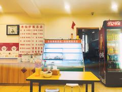 -水仙拉面(水仙街店)