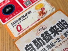 -必胜客(WOW象山涌金广场店)