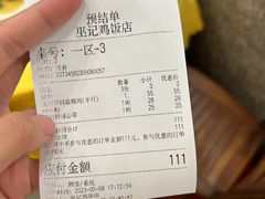 -巫记鸡饭店