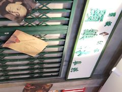 -流浪地图剁椒卤汁拌饭(未来城购物广场店)