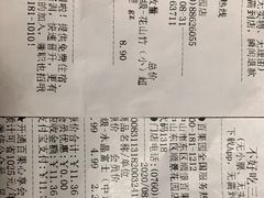 -百果园(顺景花园店)