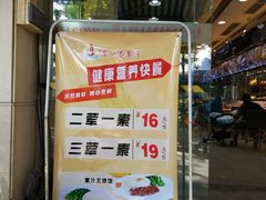 -东江海鲜酒家(艺都分店)