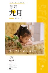 -欧诺家印记儿童摄影旗舰店