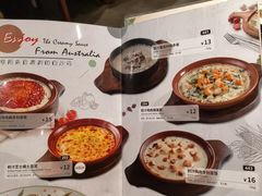 -萨莉亚意式餐厅(杭州滨江天街店)