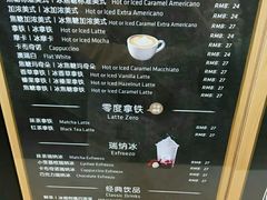 -瑞幸咖啡(番禺万达广场店)