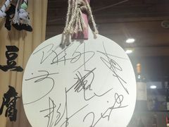 -玉桥餐厅(天坛店)