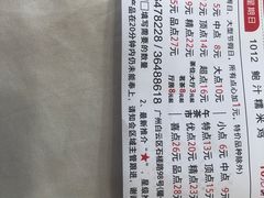 -天鲜阁·海鲜粤菜·33年老字号(石槎白云站店)