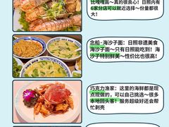 -日照海滨国家森林公园