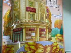 -皇饭儿·王润兴酒楼(河坊街店)