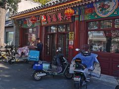 -杏园餐厅(西四北大街店)