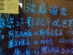 -汉庭(上海世博塘桥地铁站店)