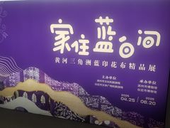 -仪征博物馆