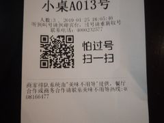 -巴奴毛肚火锅(商城路店)