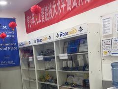-乐博乐博少儿编程·机器人编程·信息学竞赛(未央校区)