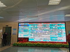 -中国人民解放军第九医学中心(306医院)