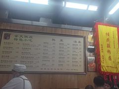 -粗茶淡饭(东关街店)