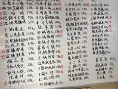 -东来土菜馆(民祥园路店)