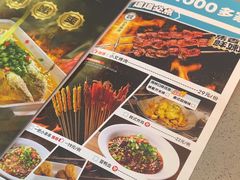 -半天妖烤鱼(西直门凯德mall店)
