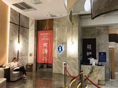 -尚荟汤泉生活馆